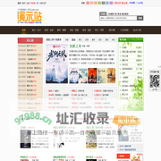 小说,小说网-族淑典小说网|同人小说【好看的免费小说网】