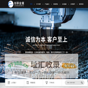 萧山激光切割加工-服装道具定做-数控折弯钣金加工-杭州创莘金属制品有限公司