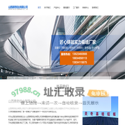 山西美奇铝业有限公司