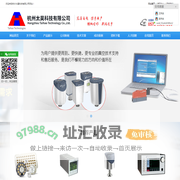 UL1000氦质谱检漏仪_HLD6000冷媒检漏仪 -杭州太昊科技有限公司官方网站