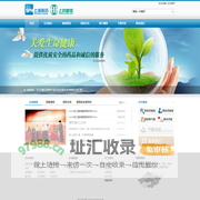 浙江上药新欣医药有限公司