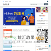 快码企服 - 代办ICP许可证|ICP备案|ICP许可证全国办理|icp资质代办|专业许可证代办
