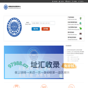 鼎泷商品防伪追溯查询中心