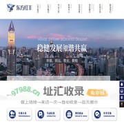 长春东方红丰工程项目管理有限公司