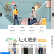 香港华都裤业_华都服饰_华都专卖店_华都女裤_华都男装-华都集团服饰有限公司