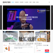 relx悦刻烟草味_悦刻新国标烟弹_全品牌新国标产品测评_蒸汽雾化网