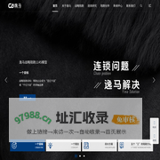 逸马连锁管理咨询_连锁经营服务专业机构-逸马连锁产业集团