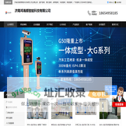 济南小区车牌识别系统安装_停车场收费系统安装_起落杆安装厂家 - 八方资源网