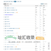 宁德户外驴友群徒步爬山露营活动网站社区俱乐部 - 8264户外
