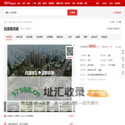 【株洲日盛桂花城小区,二手房,租房】- 株洲房天下