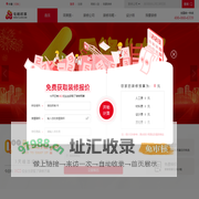 长春装修设计报价-长春装修公司推荐-屯粮积草装修网