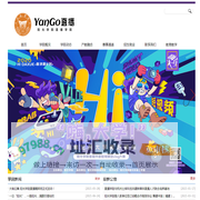 直播学院