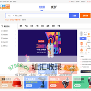 厂家库一手微商网店货源_工厂批发_一件代发_厂家直销