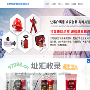 北京梦海缘消防科技有限公司__梦海缘消防
