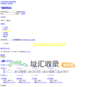 鲨鱼手机论坛-刷机软件|刷机教程|ROM下载 -  Powered by Discuz!