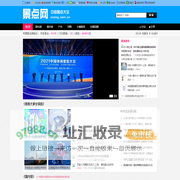 景点大全