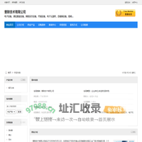 普联技术有限公司