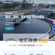 江苏睿济鼎洲科技工程有限公司-睿济,水处理,净水
