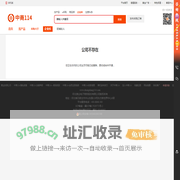 奔驰S600报价_奔驰S600报价及图片_奔驰S600报价_主营奔驰s600报价及图片,奔驰S600报价及图片,奔驰s600l报价_位于上海市上海市_一比多