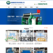 南通新西洋机床有限公司-剪板机折弯机卷板机专业制造商