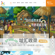 亲子乐园设计-萌宠乐园设计-亲子农场设计-营地设计-疯马牛牧场乐园-胶澳景观规划设计（青岛）有限公司