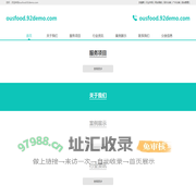 老扒和三个媳妇（老扒和三个媳妇）