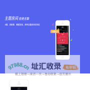 成都市洛塔网络科技有限公司官方网站