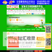 山东兴远斋食品有限公司-火爆餐饮食材招商网【1588.TV】