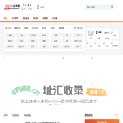 114汽车百事通