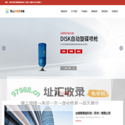 昆山台格斯涂装设备有限公司_静电喷枪_涂装设备
