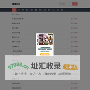 喵喵问答 - 汇聚全球智慧|助力您轻松探索世界的奥秘