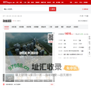 【漳州融信澜园小区,二手房,租房】- 漳州房天下