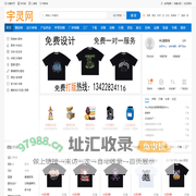 宇灵网-官网12345.com