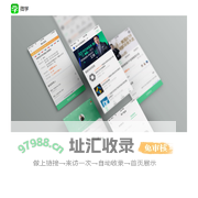 微学