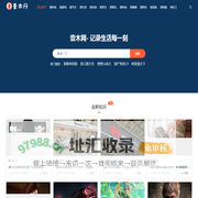 壹木网-日常常见问题解答