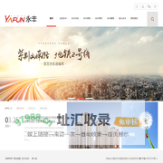 永丰集团―知心遇见你