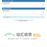 “一师一优课、一课一名师” - 证书查询查询