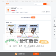 首页-康家机械厂-淘宝网