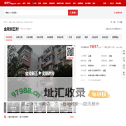 【南京金陵新五村小区,二手房,租房】- 南京房天下