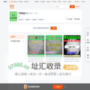 首页-可爱蛐蛐2008-淘宝网