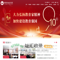 成都职业技术学院