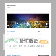 WangFei's Blog | 王飞的blog~~