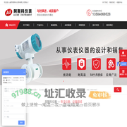 磁翻板液位计_防腐型电磁流量计_定量控制仪_南京阿斯科仪表有限公司