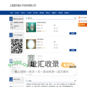 上海丽科高分子材料有限公司