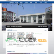 北京金球国际会议中心