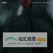 中威车饰 - 汽车贴膜服务连锁品牌 | 隔热膜 隐形车衣 改色膜-web
