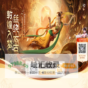 太古封魔录2-国韵正统仙侠，承袭太古传说