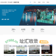 广州康维发电设备提供康明斯发电机组并机柜价格咨询