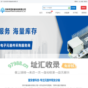 深圳市富安睿科技有限公司