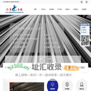 不锈钢带钢卷-苏州电镀材料「昆山苏州常熟张家港无锡不锈钢卷」江苏力超新材料科技有限公司